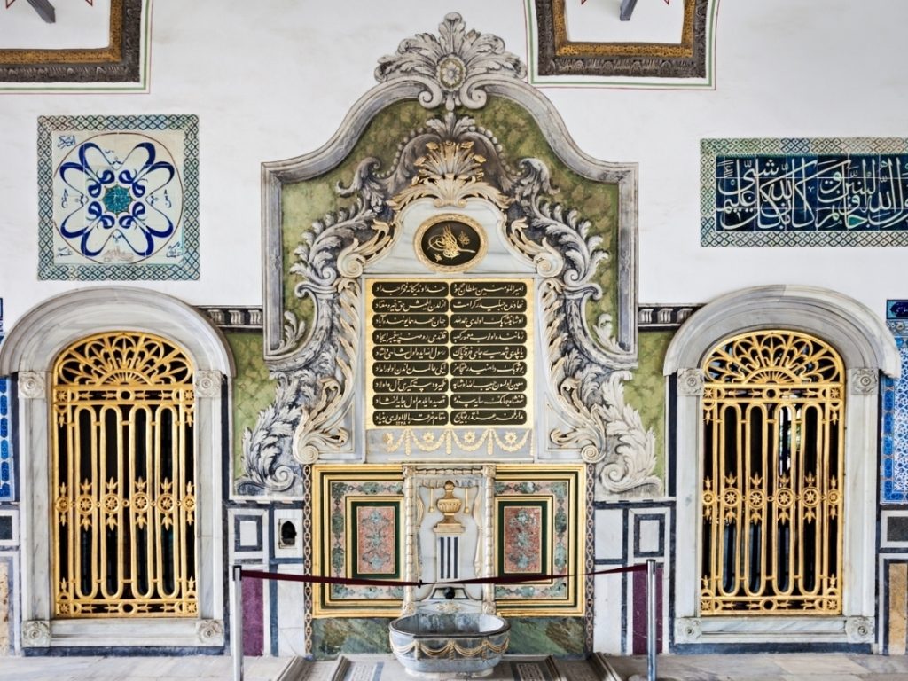 Entrence of the Chamber of the Holy Relics